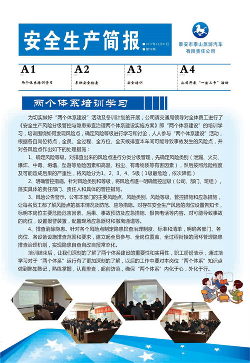 �c(di��n)���鿴Ԕ��(x��)��Ϣ<br>��(bi��o)�}����ȫ���a(ch��n)��(ji��n)��(b��o) ����ʮ���� ��x�Δ�(sh��)��3188